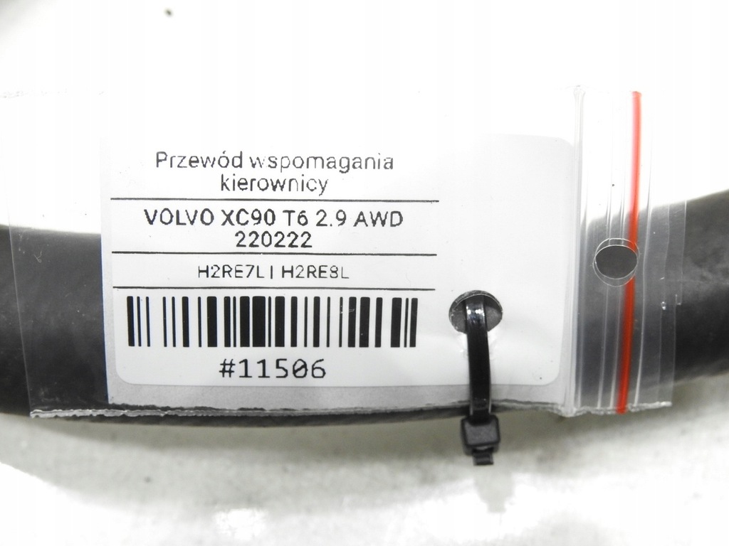 фото №6, Шланг підсилювача volvo xc90 i t6 2.9 30645082