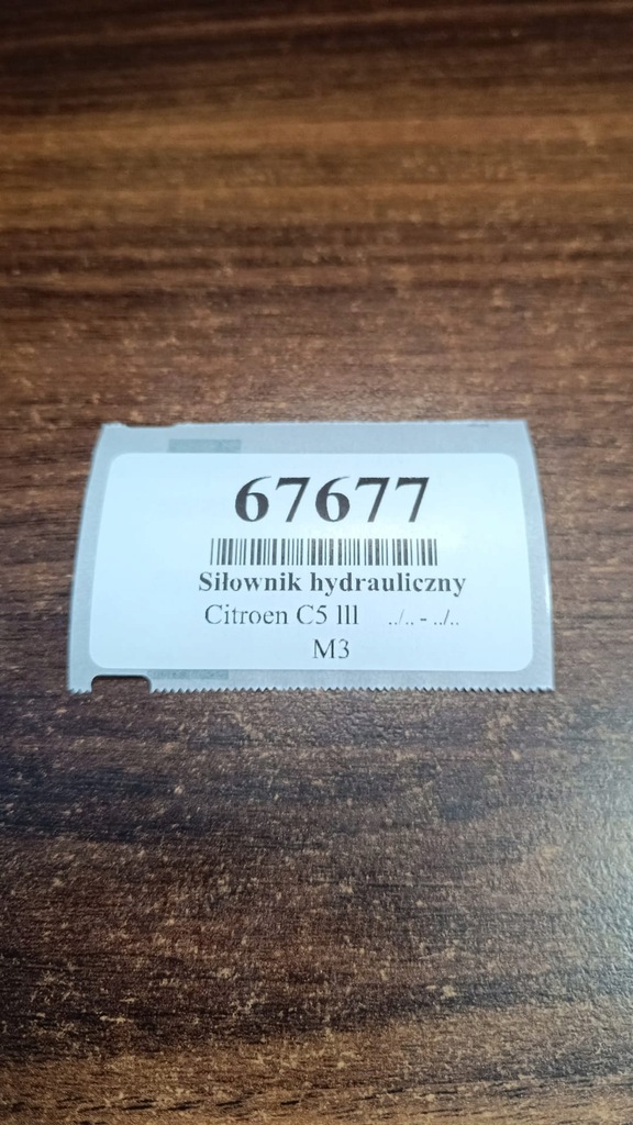 фото №9, Citroen c5 iii привод распределитель гидравлический 9657351680