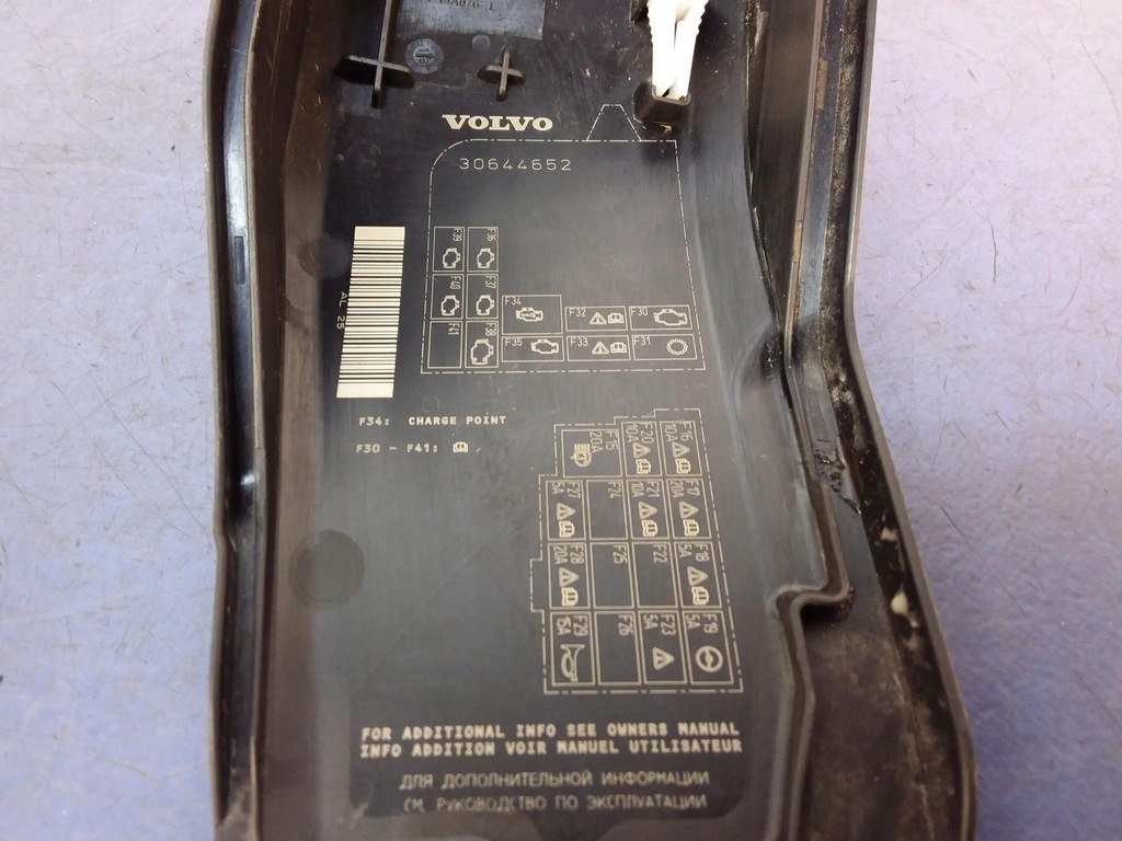 фото №4, Volvo v60 i lift защита коробка предохранителей