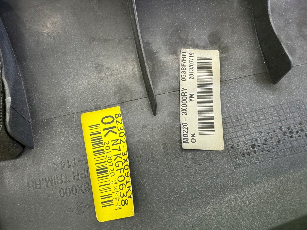 фото №15, Обивка дверь передних обшивка правый передний hyundai elantra v 5 10-16