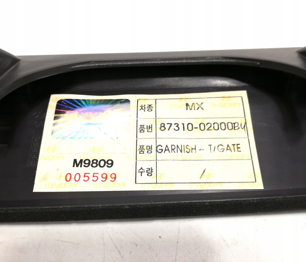 фото №8, Молдинг декоративная накладка logo эмблема крышки задняя hyundai atos 8731002000bu oe!