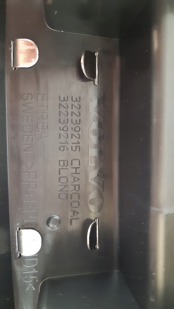 фото №6, Volvo xc90 ii защита поперечина заднего 32239215