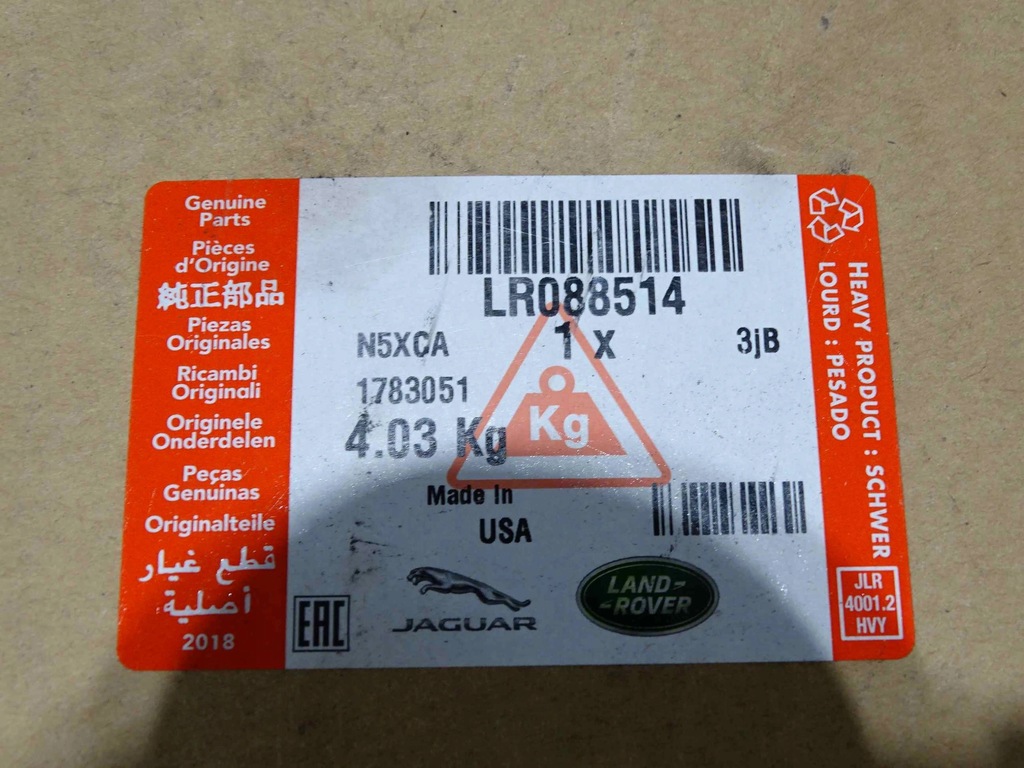 фото №8, Головка зчеплення компресор range rover sport 5.0