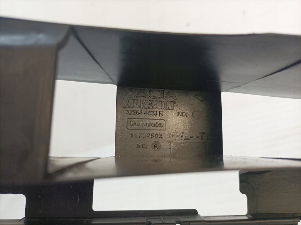 фото №7, Dacia sandero ii решітка бампера перед