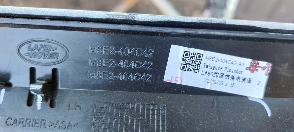 фото №9, Land rover range rover 21-23 молдинг середня кришки задня m8e2-404c42