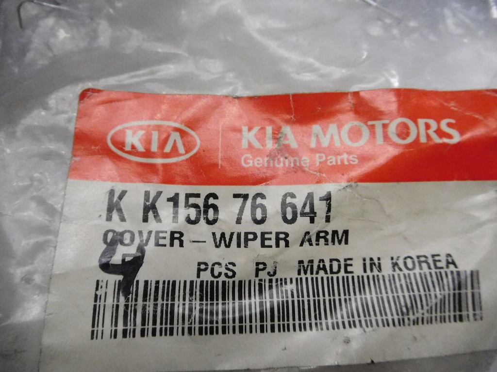 фото №8, Защита рычага дворники kia pride kk15676641