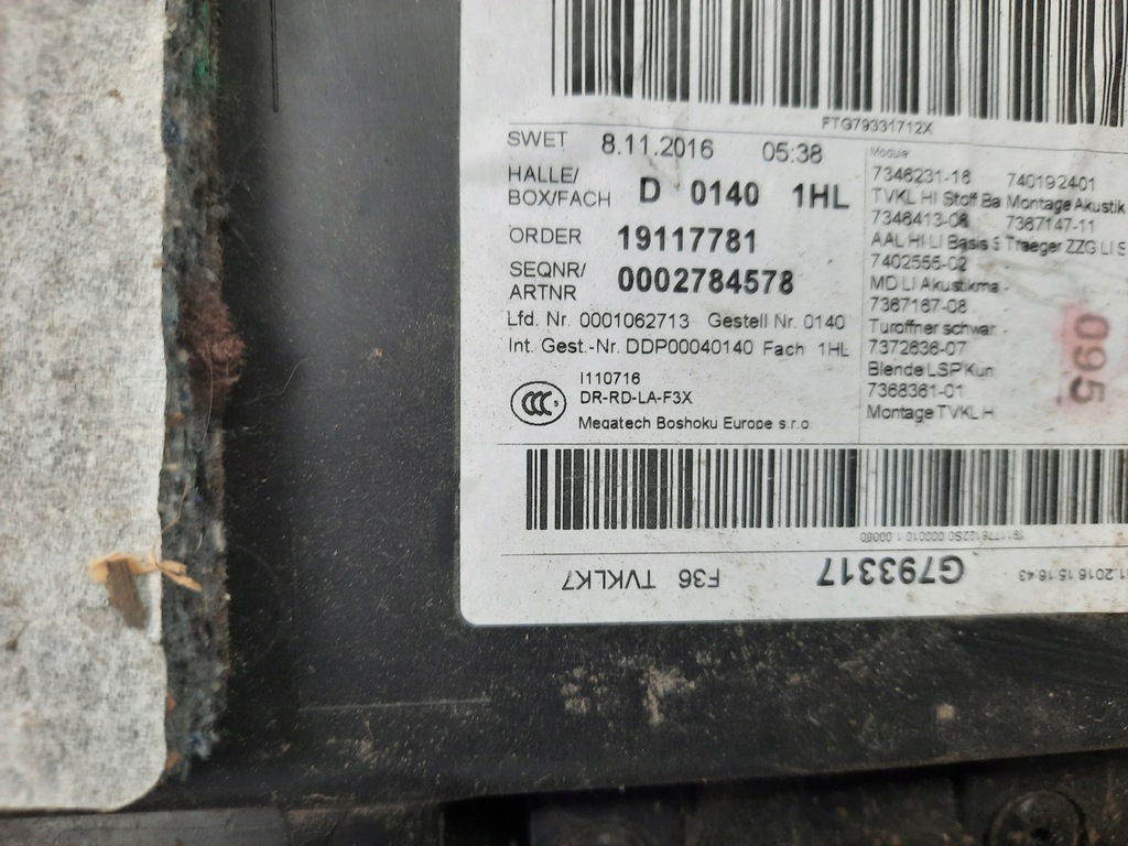 фото №6, Обивка обшивка дверь левый задняя bmw 4 f36