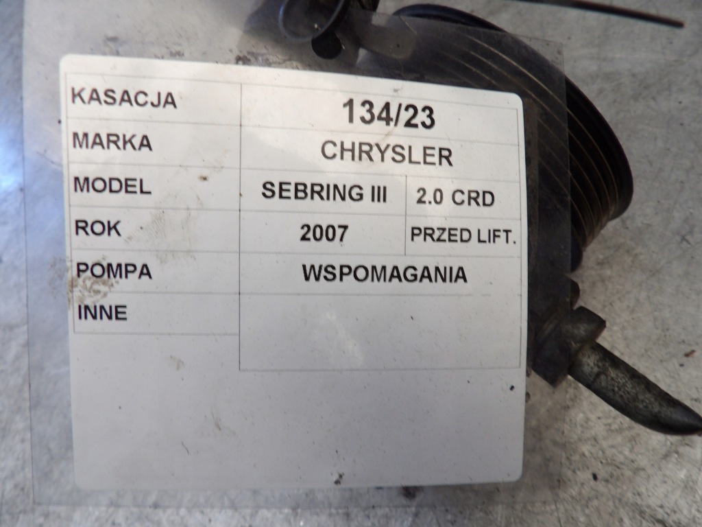 фото №3, Chrysler sebring iii насос підсилювача 2,0crd