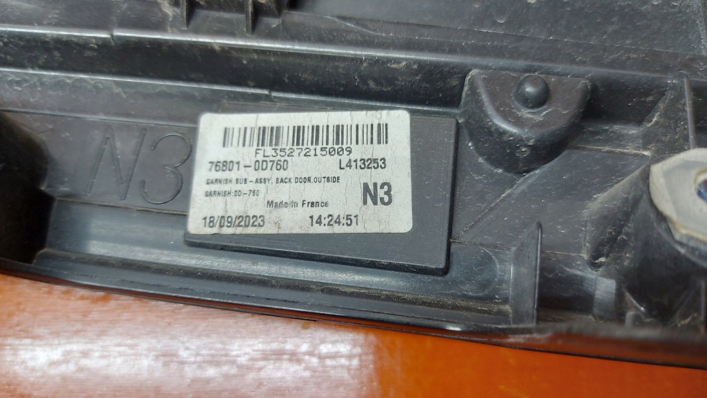 фото №13, Молдинг накладка крышки багажника лампа задняя задняя toyota yaris cross 21-