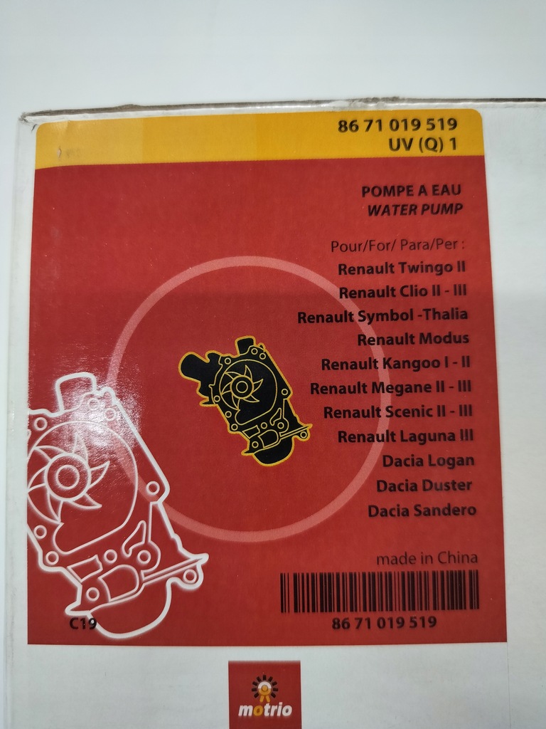фото №3, 8671019519 насос wody renault, dacia