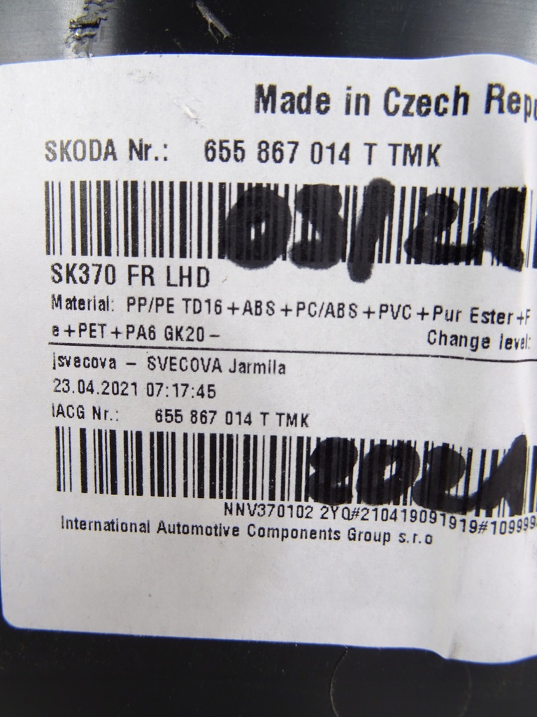 фото №11, Kamiq обшивка дверь правое перед 655867014t