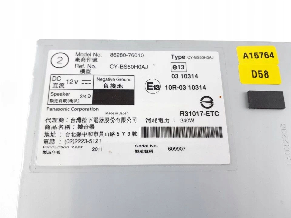 фото №2, Lexus ct 200h усилитель 8628076010