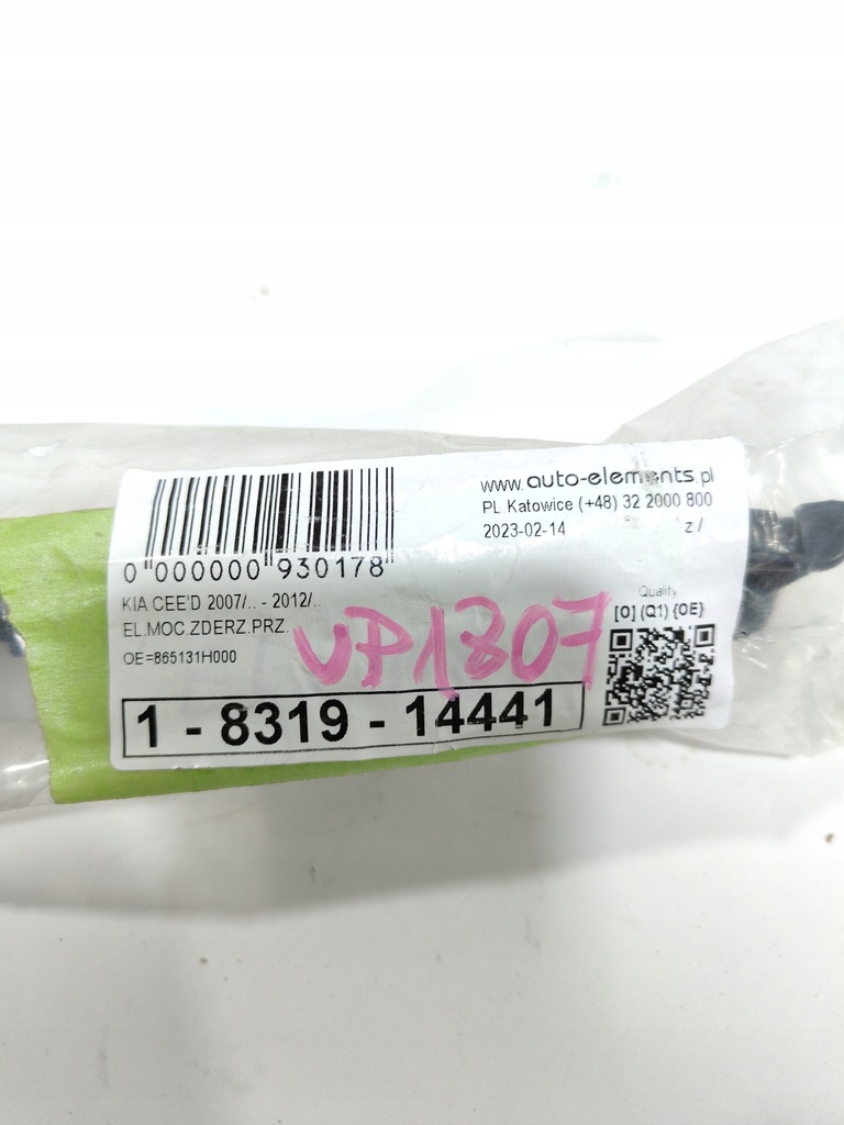 фото №7, Kia cee'd 06-09 кронштейн направляющая бампера передний левый 86513-1h000 новый