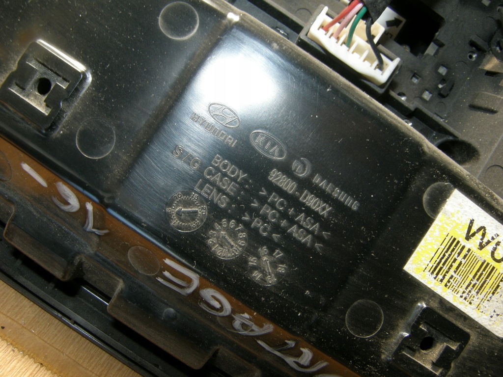 фото №6, Kia sportage iv 16- потолок