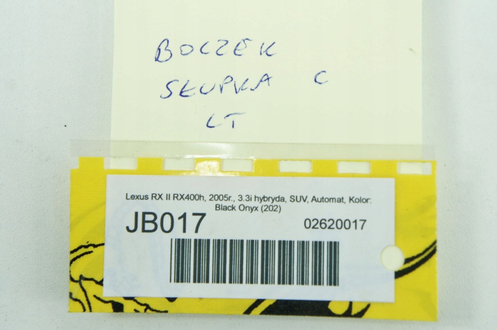 Jb017 lexus rx ii защита стойка левый задний Оригинал