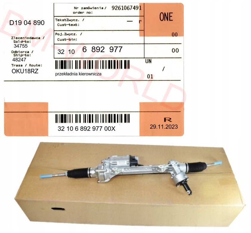 фото №12, Оригінальна трансмісія кермова bmw f32 f34 f36