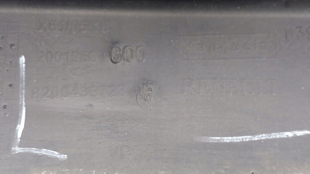 фото №12, Renault kangoo ii бампер задняя bydgoszcz 8200436723