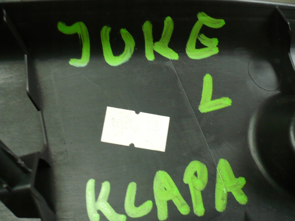 фото №6, Захист кришка багажника задня nissan juke f15 9090021ka0a