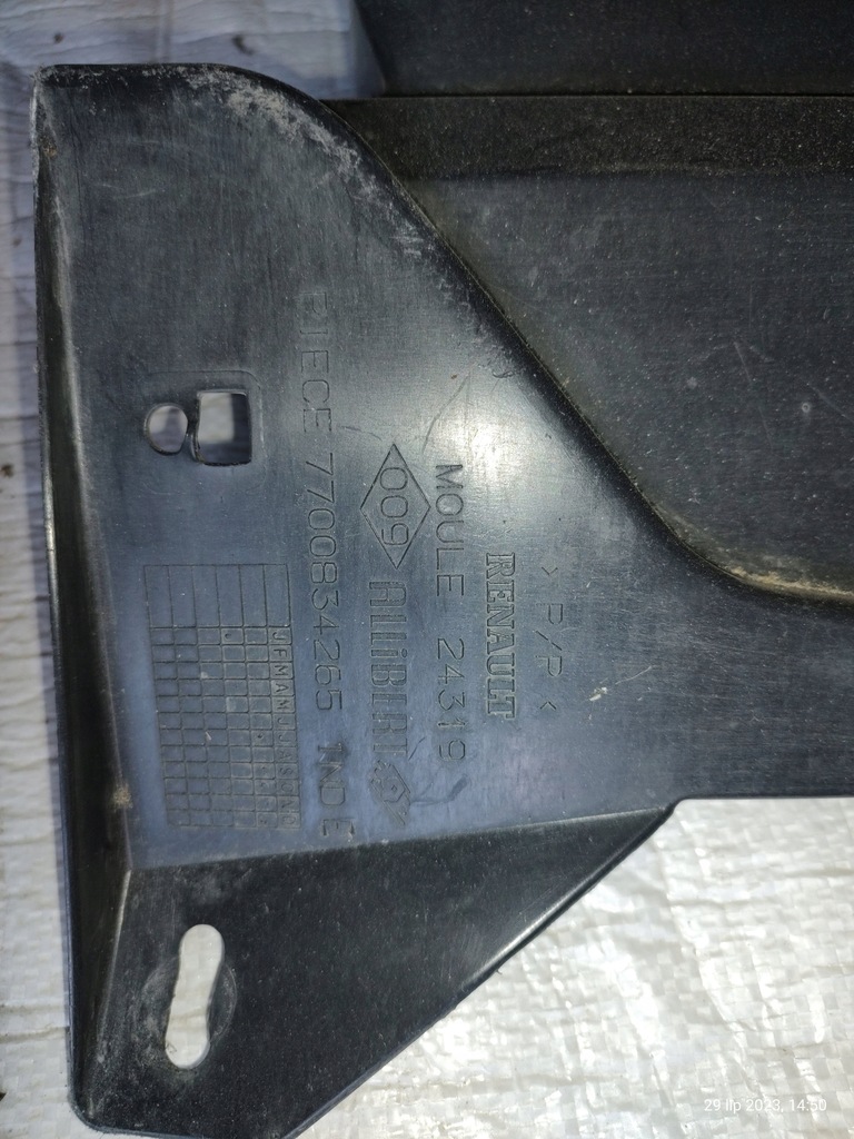 фото №6, Захист двигуна do renault megane 7700834265