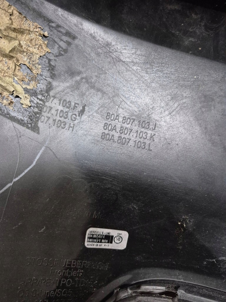 фото №10, 14096. audi q5 s-line уголок бампер левый перед 80a807437e