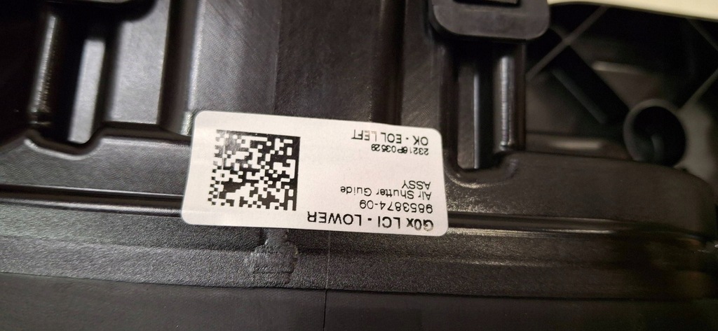 фото №7, Впуск канал повітря повітропровід bmw x7 g07 9853874-09 noway оригінал