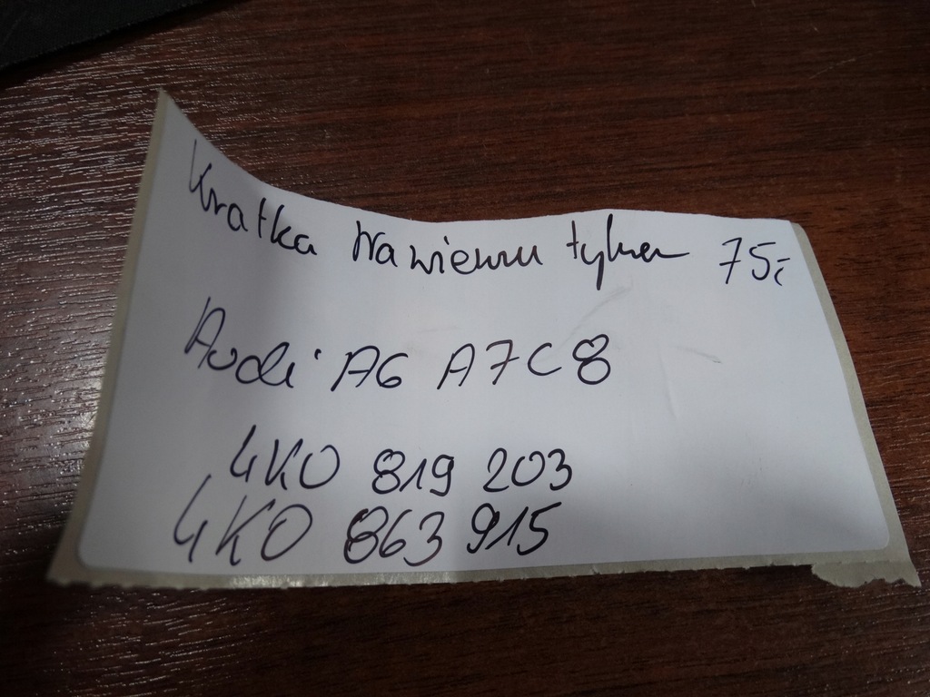 фото №4, Idealna решітка обдув задня audi a6 a7 c8 1