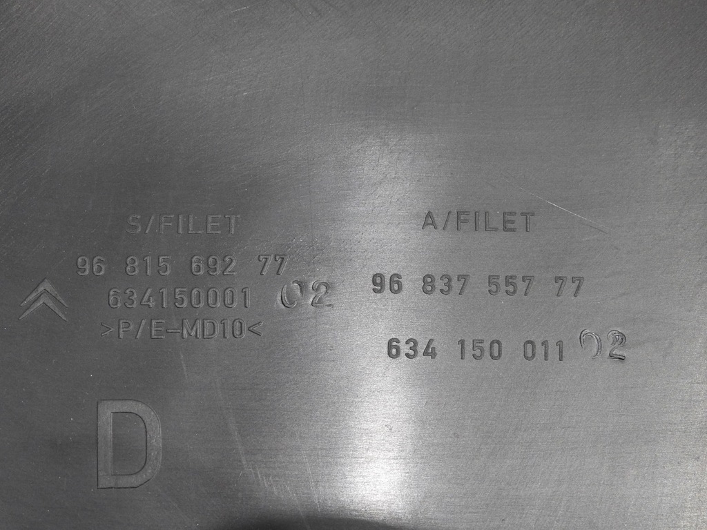 фото №8, Обивка багажника правый задняя citroen c3 picasso