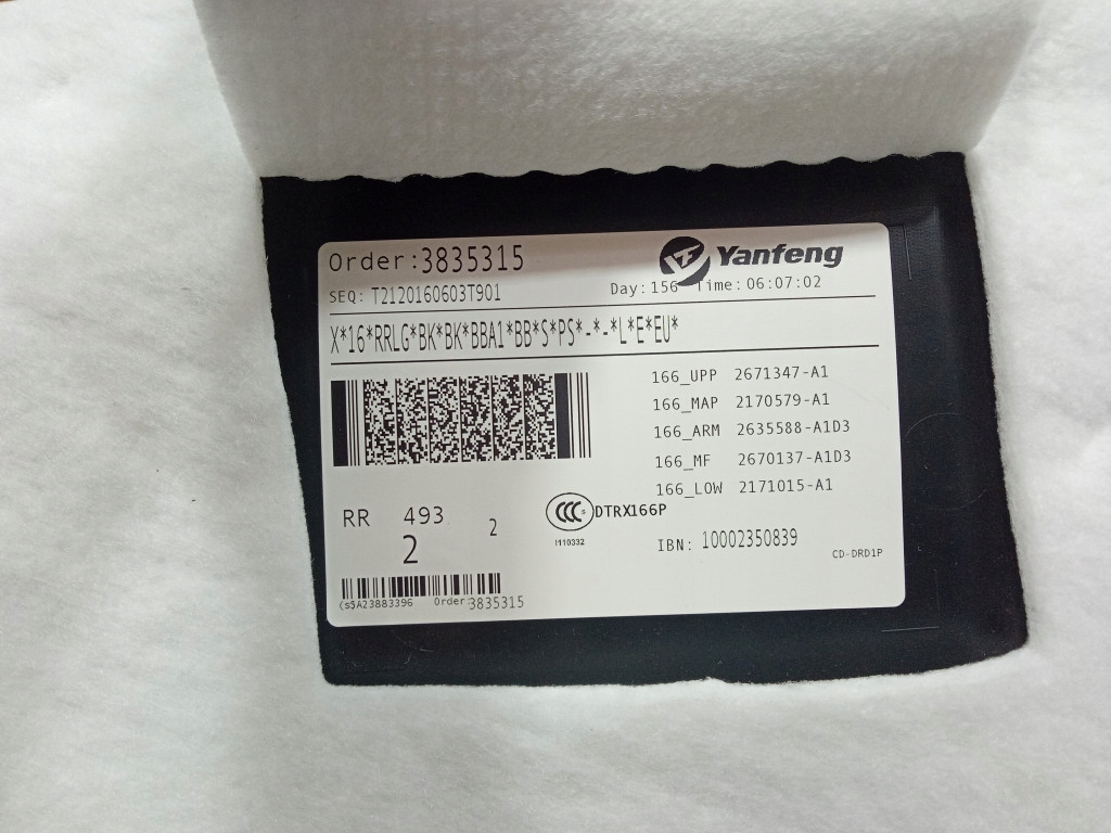 фото №5, Mercedes gls x166 обивка дверь задняя правая a1667301270