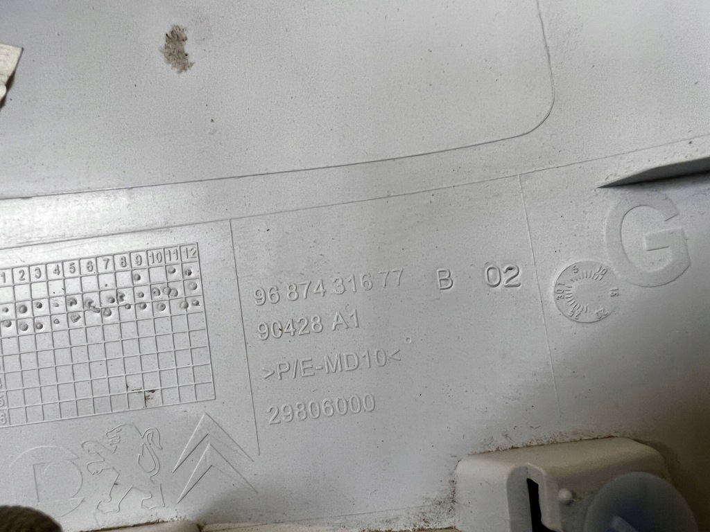 фото №9, Захист обшивка стійка задня ліва peugeot 508 i rxh hybrid4