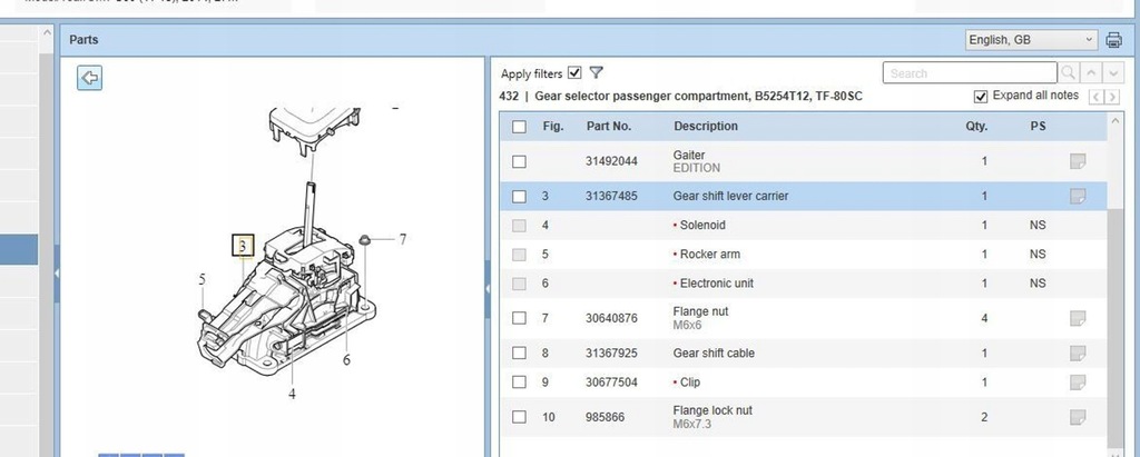 фото №7, Volvo s60 2015 домкрат перемикання передач / верхній