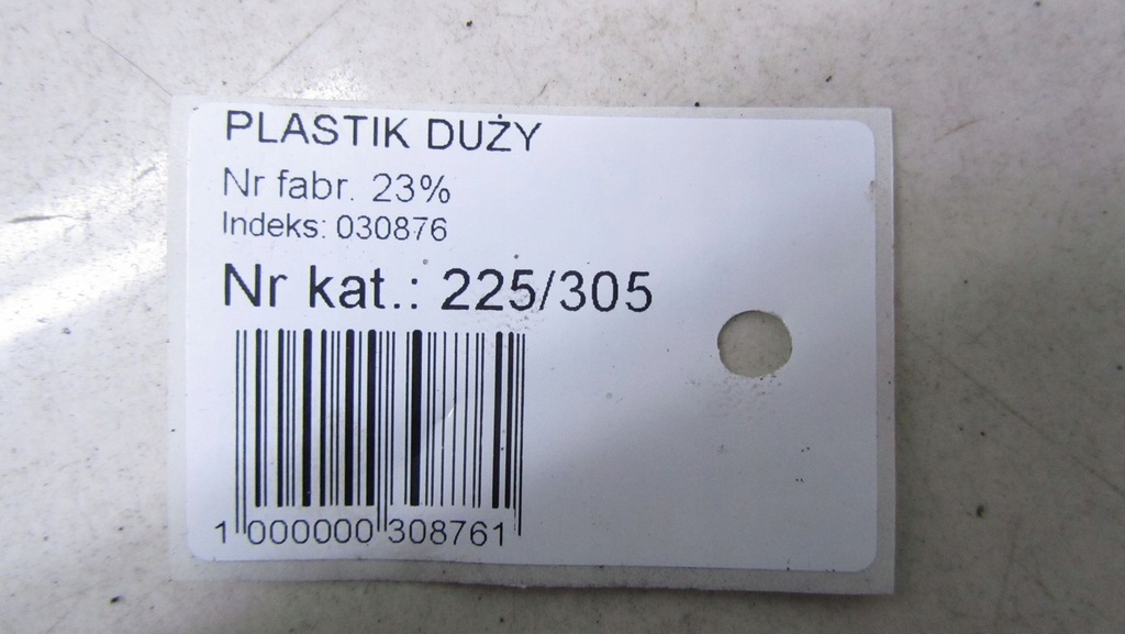 фото №5, Trafic ii защита подножка порог правый 8200041178