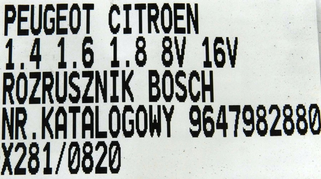 Стартер bosch citroen peugeot 9647982880 Киев
