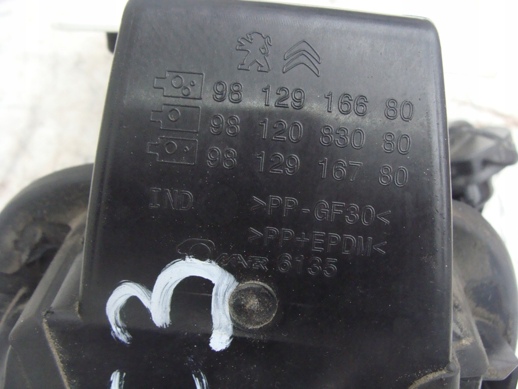 фото №7, Крышка заливной топлива крышка citroen c3 iii ewp