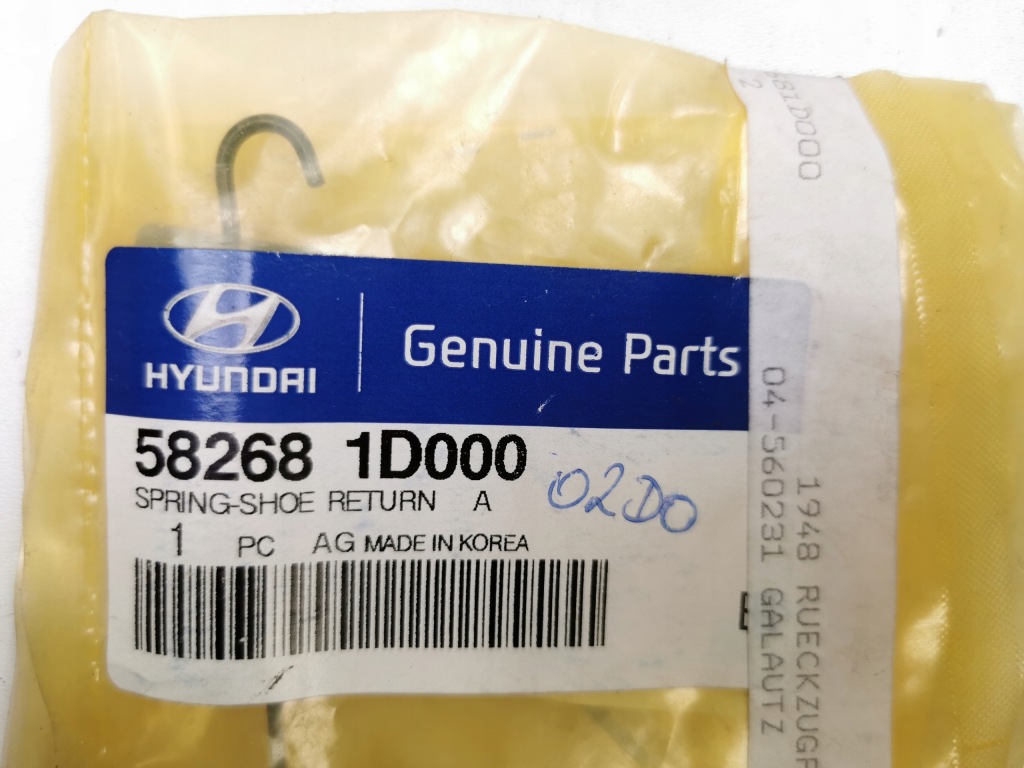 Пружина обратная a hyundai elantra touring 2007- оригинальный номер 58268 1d000 с Разборки