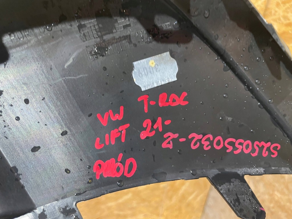 фото №10, Vw t-roc troc lift 21- спойлер молдинг накладка бампера перед передняя