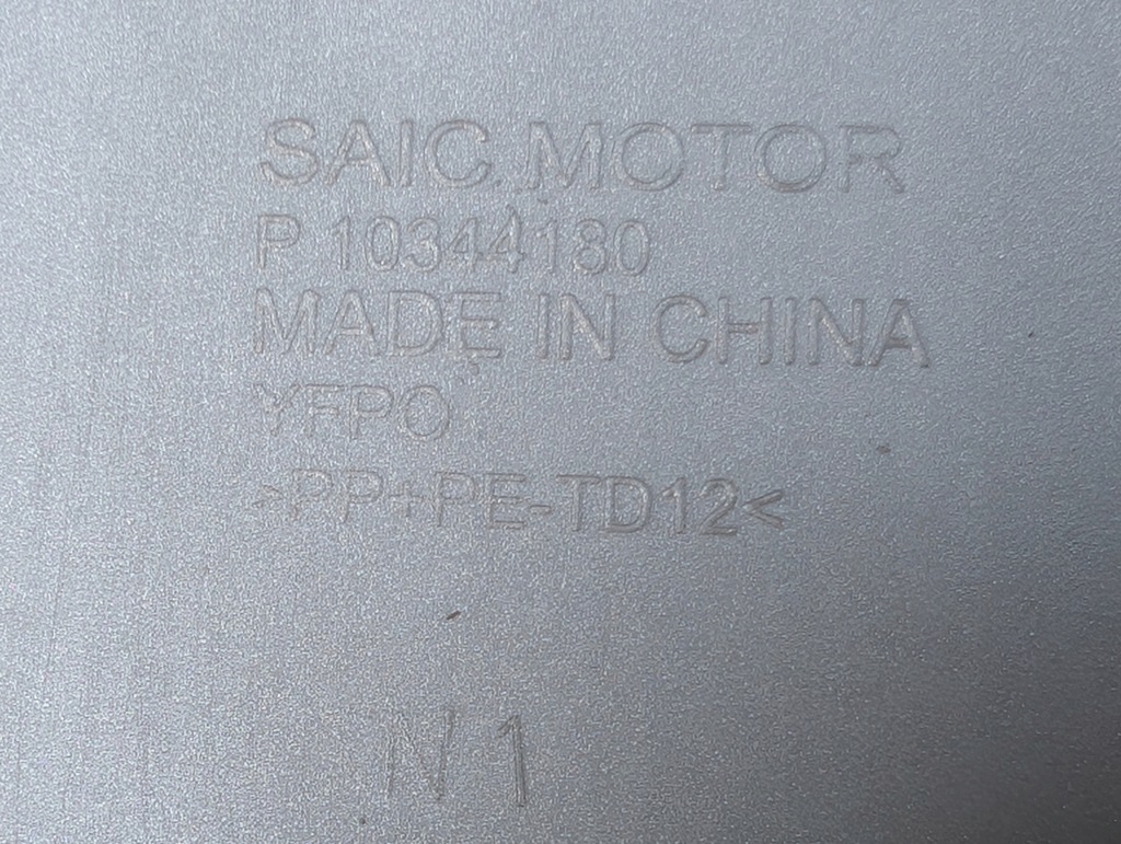 фото №8, Mg zs спойлер накладка бампер задняя p10344180