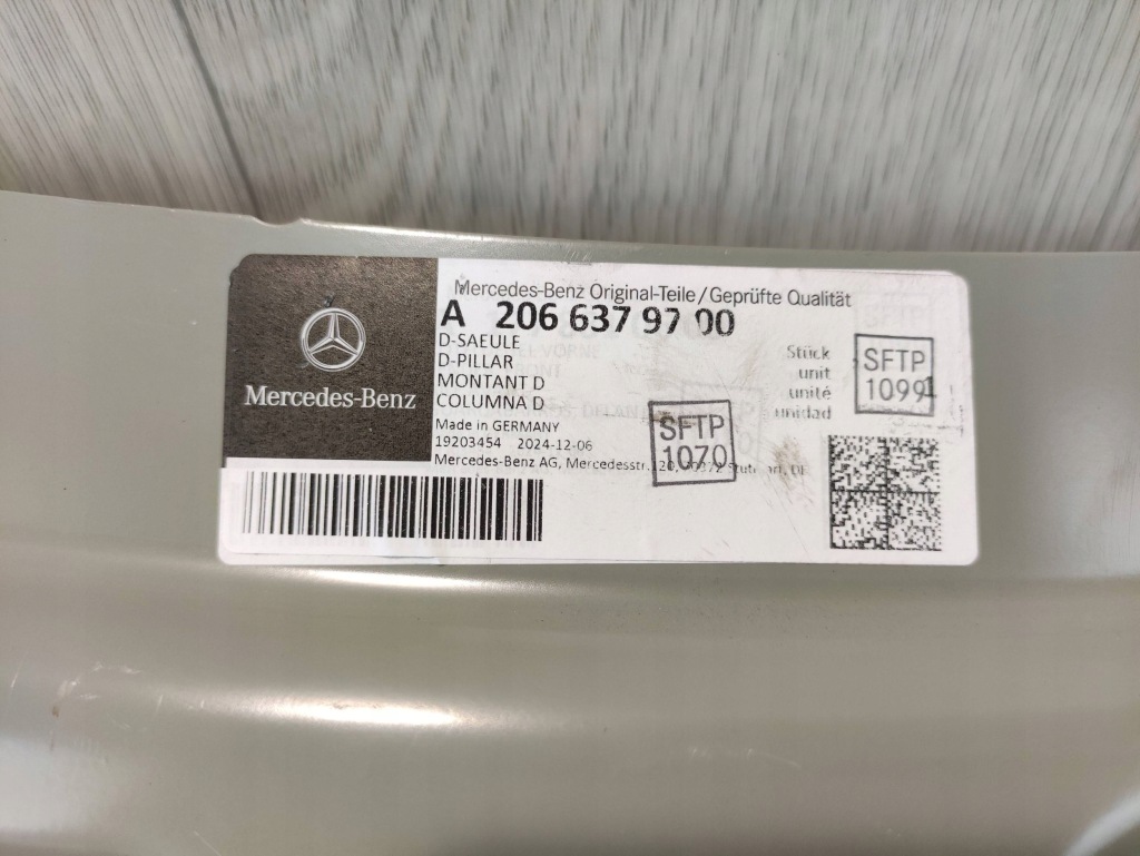 Mercedes c-klasa w206 a206 обшивка рамка a2066379700 в Україні