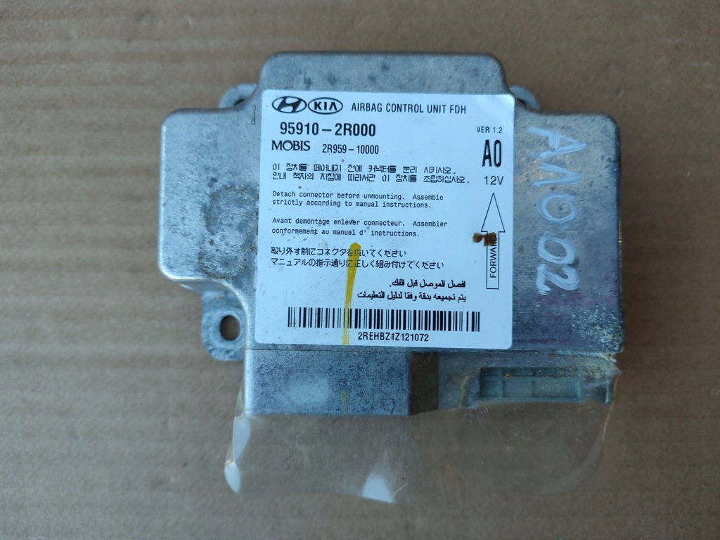 фото №1, Модуль датчик подушка безопасности подушек hyundai i30 i lift 95910-2r000 europa