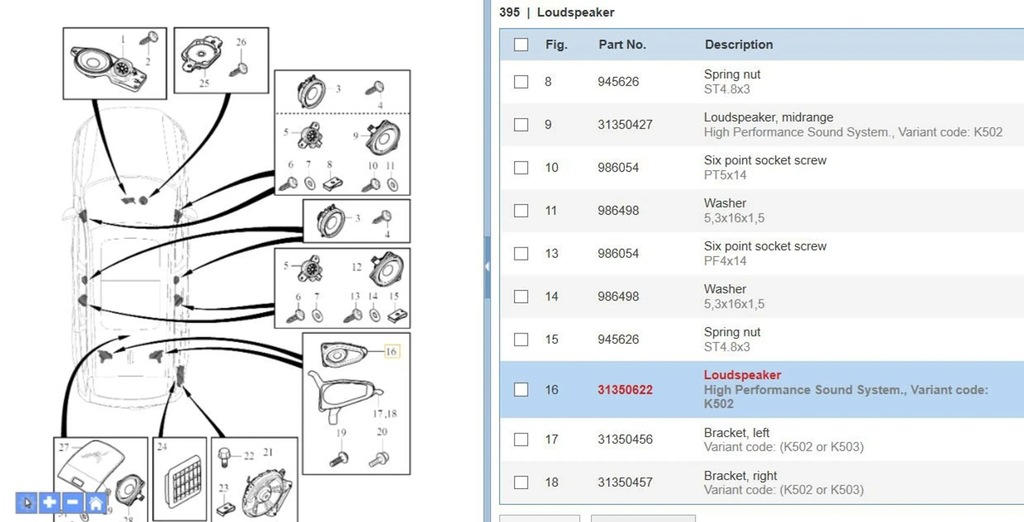 фото №7, Volvo xc90 2017 динаміки