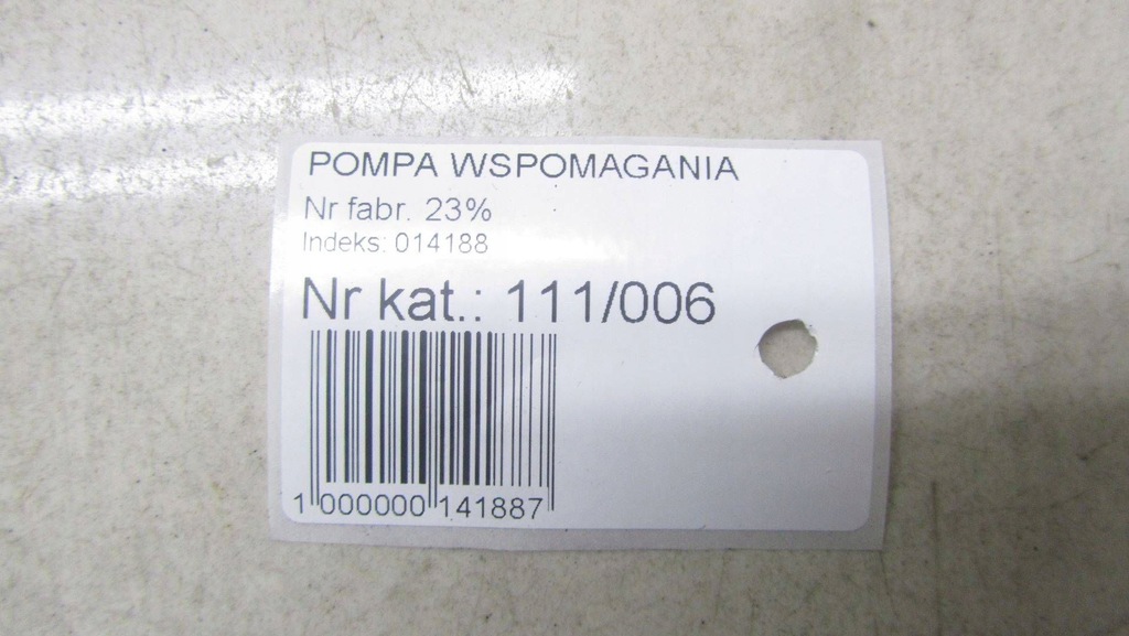 фото №5, Trafic vivaro ii 2.0 насос підсилювача 491101050r