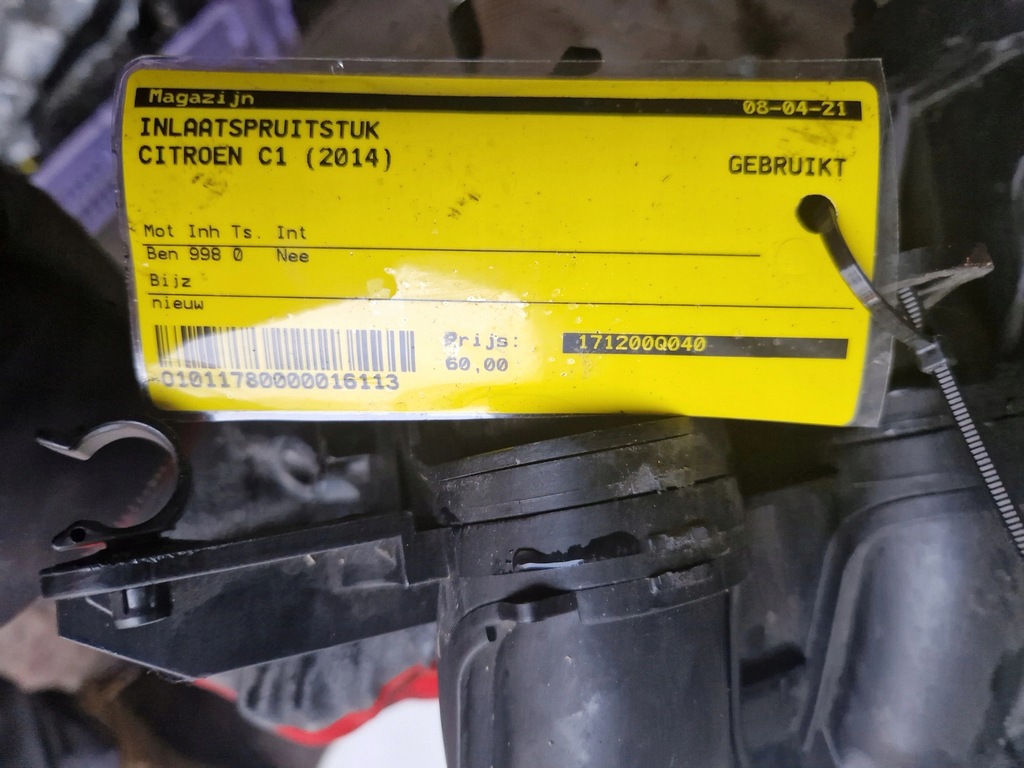 фото №5, Колектор всмоктуючий toyota aygo ii 108 c1 ii 1.0