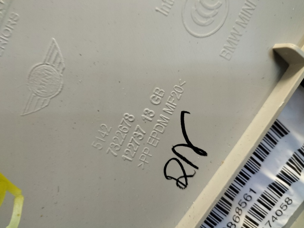 фото №9, Оббивка двері лівий задня mini f55 harman kardon