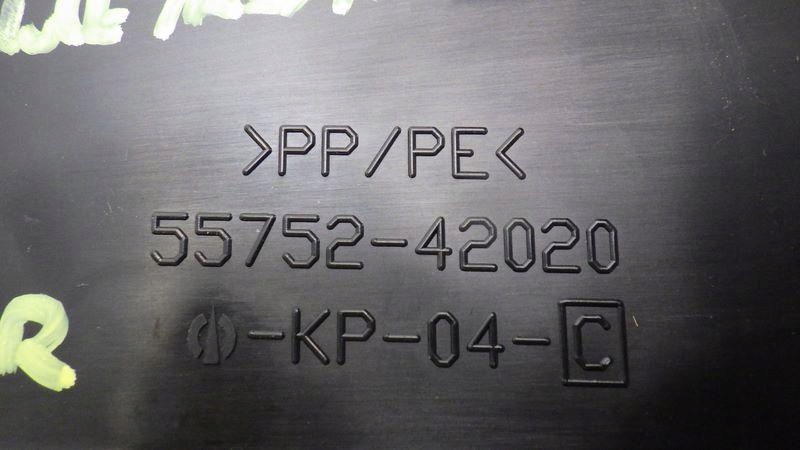 фото №6, Захист жабо впуск повітря права toyota rav4 v 55752-42020