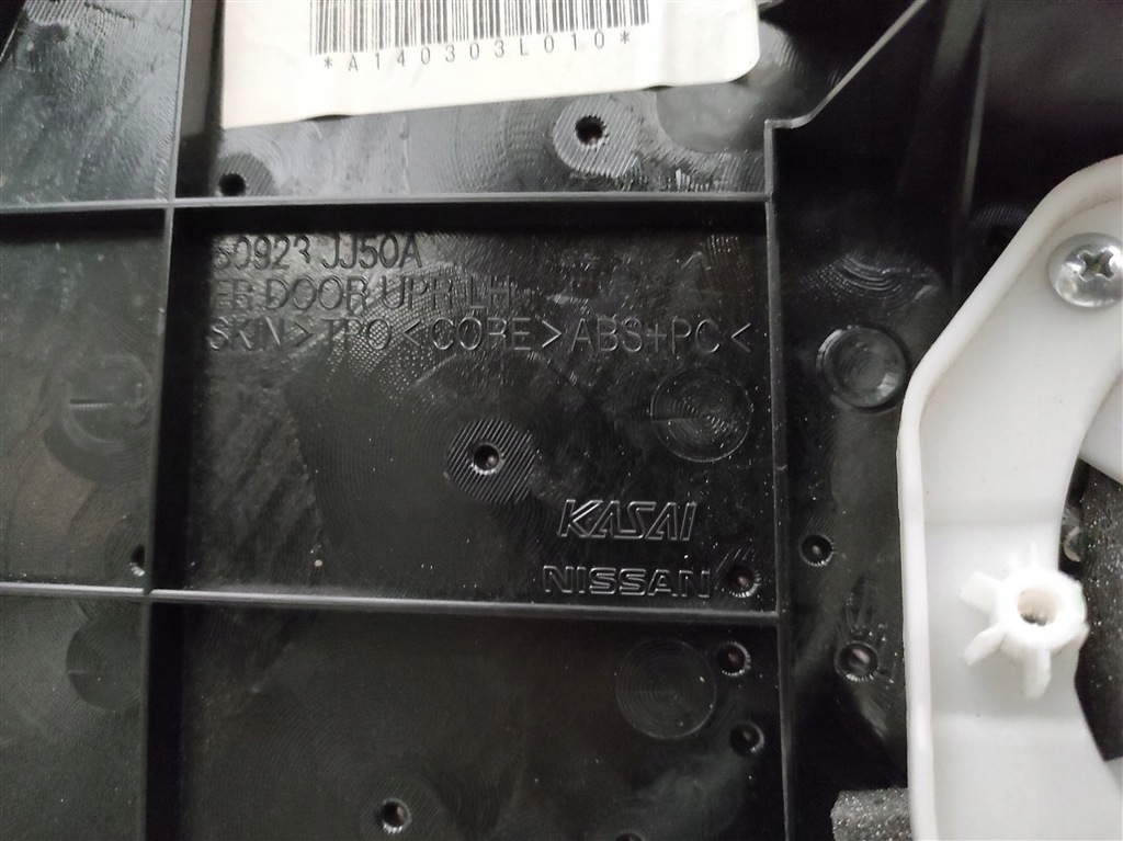 фото №8, Оббивка обшивка двері лівий перед infiniti g37