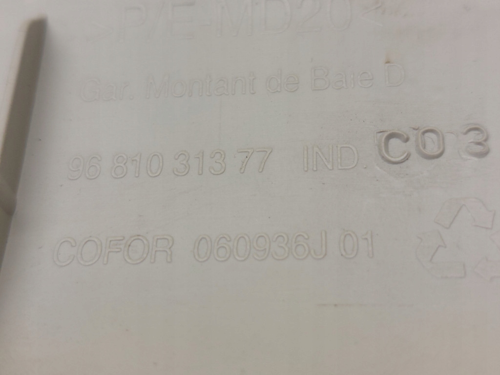 фото №7, Citroen berlingo iii захист стійка правий перед 9681031377