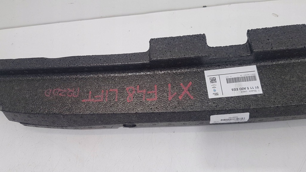 Bmw x1 f48 рестайлинг  абсорбер бампера перед 5a0dee6 с Разборки