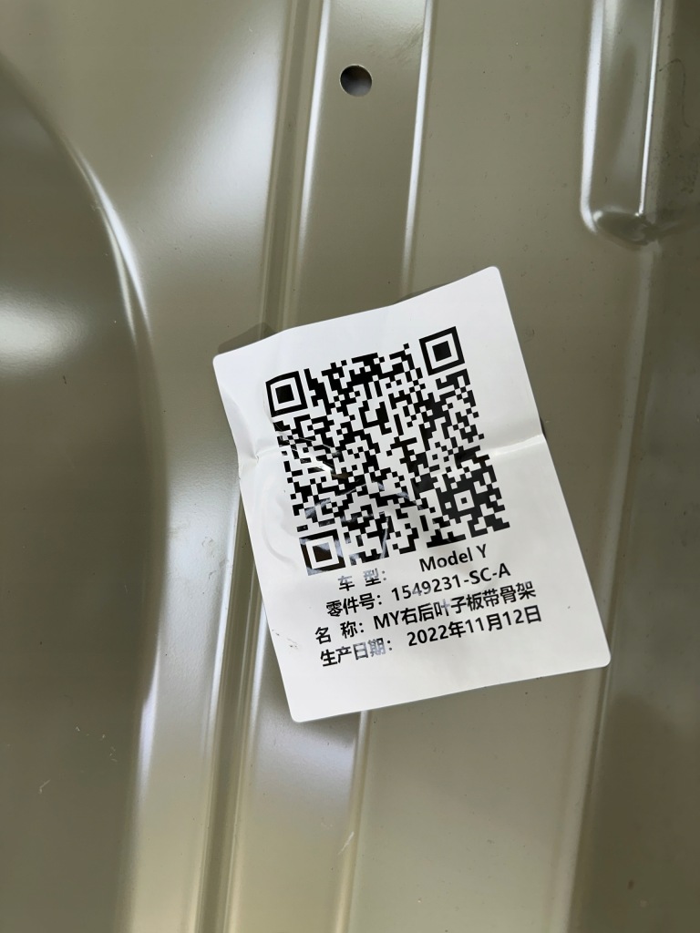 Поріг праві задній tesla model y Київ