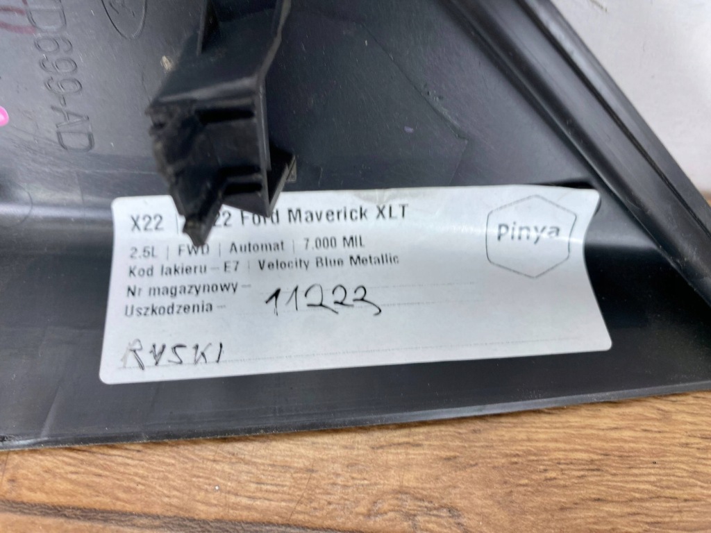 Корпус дзеркало внутрішня двері лівих ford maverick 2021+ Оригінал