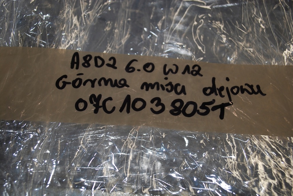 фото №15, Audi a8 d2 6.0 w12 поддон масляная верхний 07c103805t