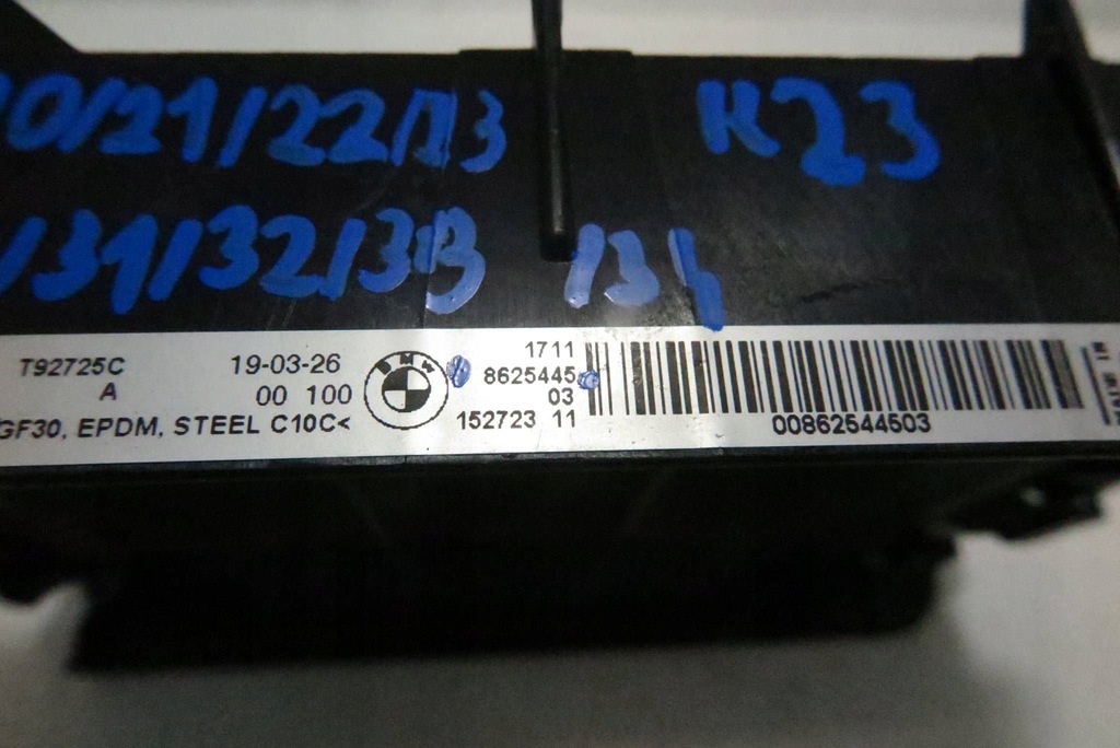 фото №10, Рамка захист радіатора bmw 3 f30 f35 f31 8625445